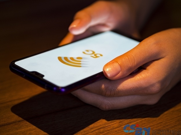 세계 최고 수준 5G+ 융합생태계 조성 본격 시동