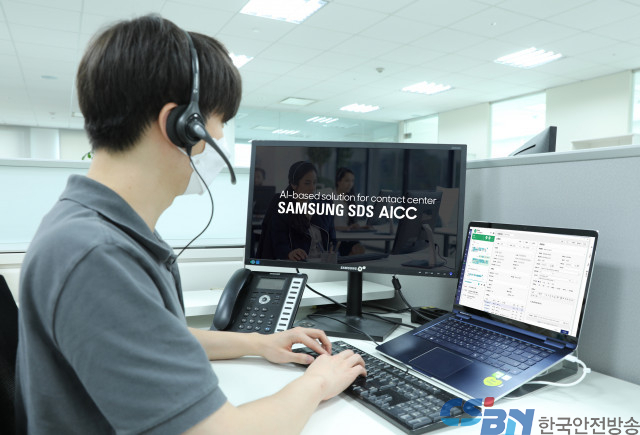 삼성SDS, AI 기반 지능형 컨택센터 사업 확대한다