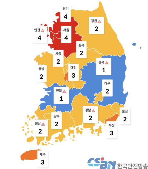 수도권 4단계·오후 6시 이후 3인모임 금지 2주 연장