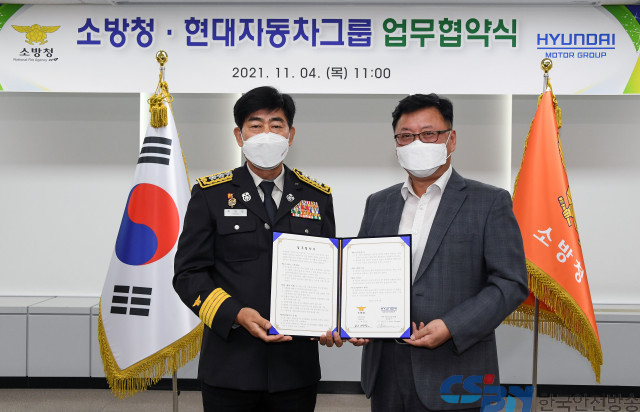 현대차그룹-소방청, 소방대원 교육 및 훈련용 차량 지원 위한 업무협약 체결
