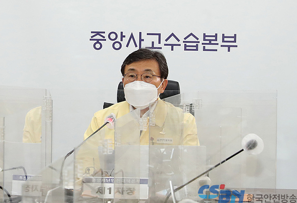 중대본 “먹는 치료제 60만4000명분 선구매 계약…추가확보도 협의”