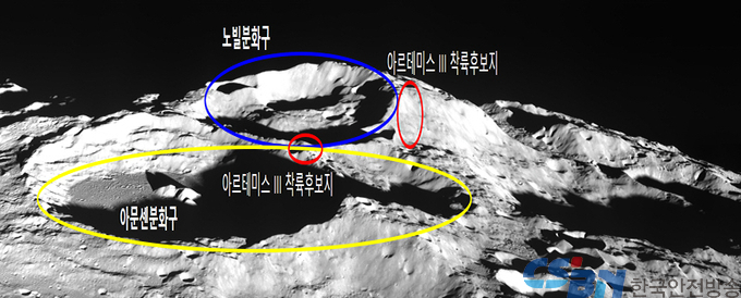 달 관측 수행 중인 ‘다누리’…12월에 달 착륙후보지 공개