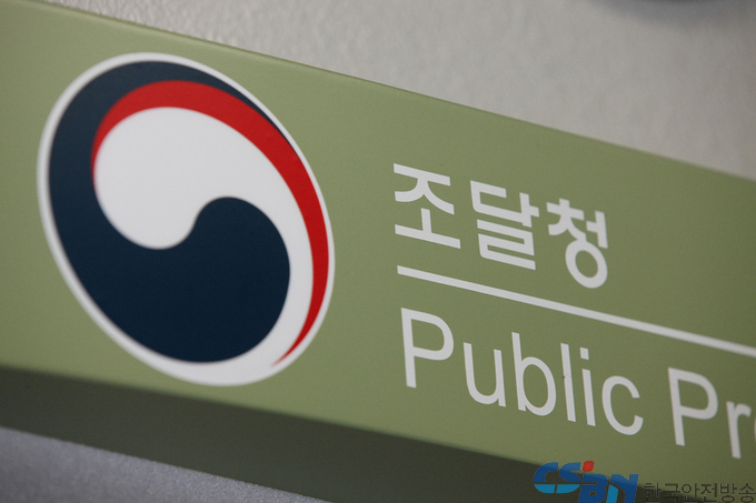 여의도 2배 일본인 재산 594만㎡…‘국가의 품’으로