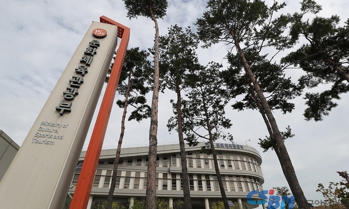 문체부, 인공지능 기반 지역신문사의 비즈니스 영역 확장 지원