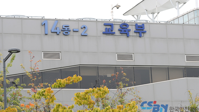 아동학대 신고시 ‘교육감 의견 제출’ 시행 한달…14건 완료·18건 준비 중
