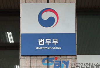 온라인 불법도박으로부터 청소년 보호…‘범정부 대응팀’ 출범