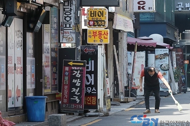 신분증 확인 모습 CCTV 찍혔다면…청소년 술 판매 행정처분 면제