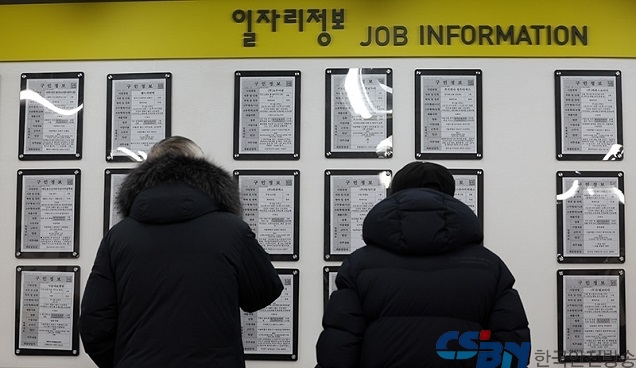 근로장려금, 3월 1일부터 신청하세요…2023년 하반기분 122만명