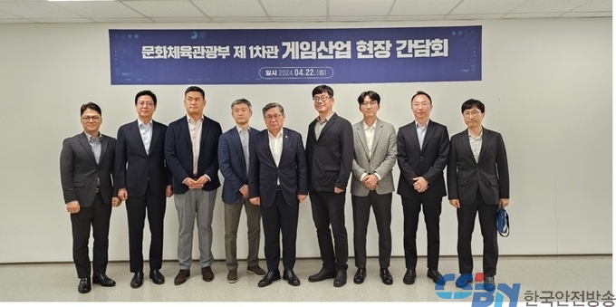 게임산업 제2의 도약 위한 도전, 정책으로 지원한다