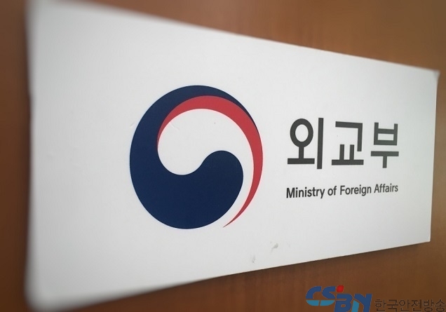 여권 재발급 신청이 국민은행 앱에서도 된다고?