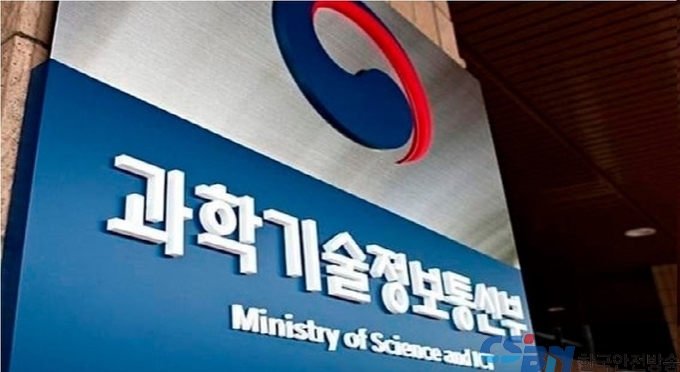 세계 최초로 고체 물질 속에서 빛으로 관측할 수 없는 ‘암흑 전자’ 존재 규명