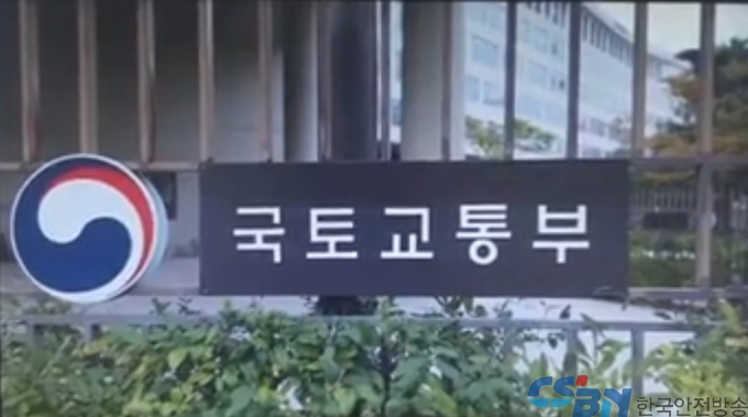 전세사기피해지원위원회 피해자등 1,328건 결정
