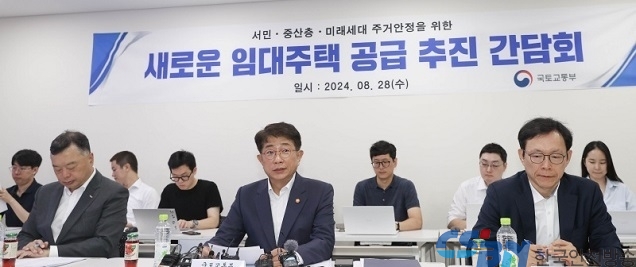 최장 20년 장기 거주…기업형 임대주택 10만 가구 공급 추진