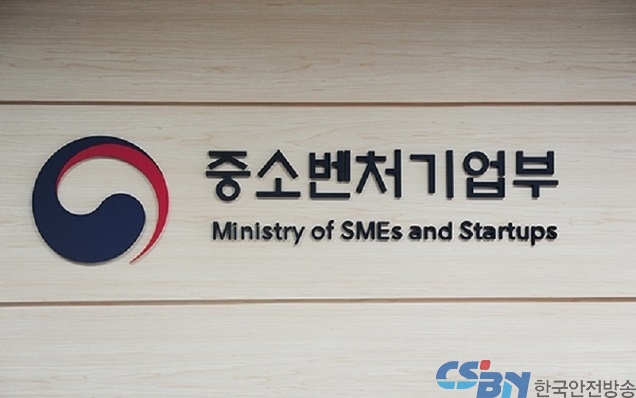 소상공인 고용보험료 지원신청 절차 개선 추진
