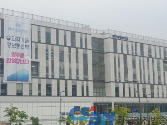 주요 20개국(G20)과 함께 과학기술 혁신을 위한 국제적 연대에 동참