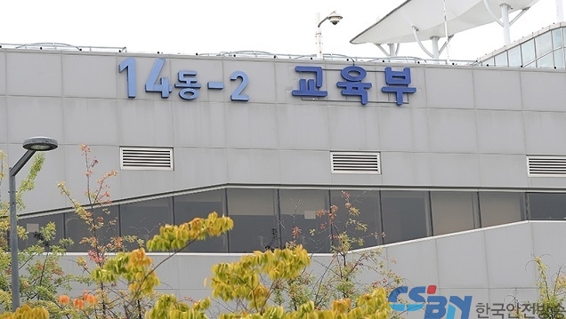 11월 14일 ‘2025학년도 수능’…시험장 200m 전방 차량출입 통제