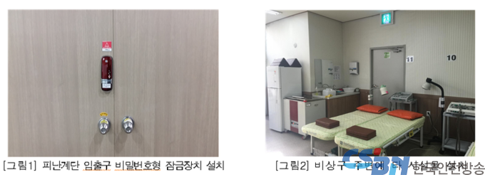 출처 : 국민안전처