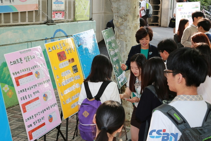 친구와소통캠페인