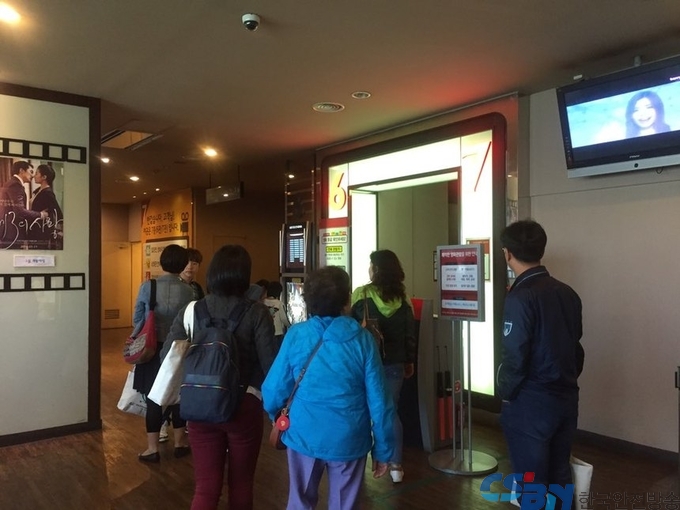 영화와 함께 가족힐링