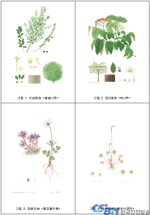 특별전 대표 작품