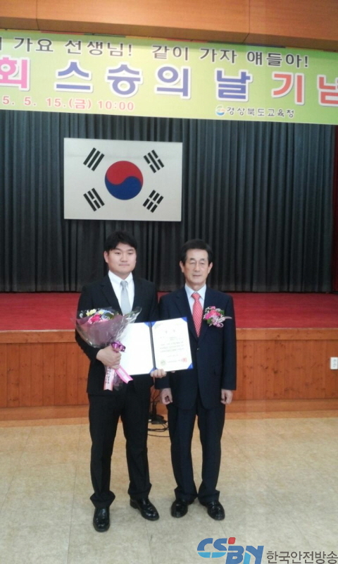 ‘경북, 경북인’ 안동영명학교, 김희수 특수교사