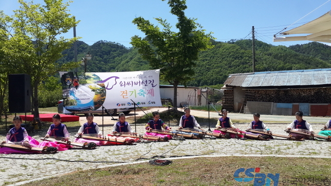 지역으로 뻗어나가는 옥고을 가야금병창 동아리