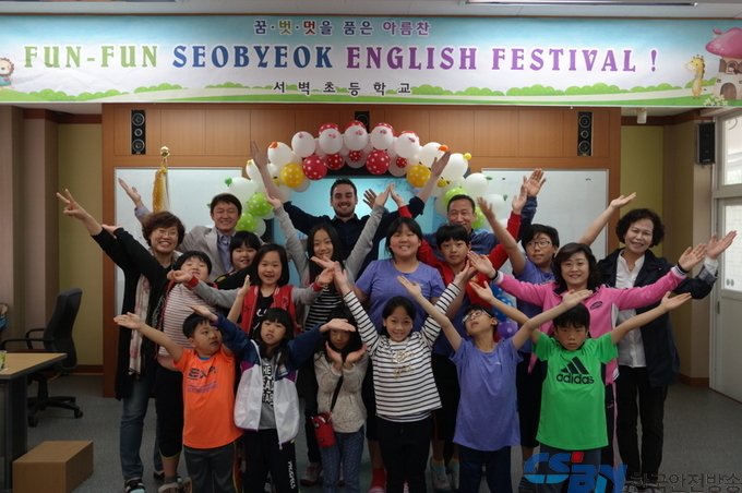 서벽초, 영어말하기대회