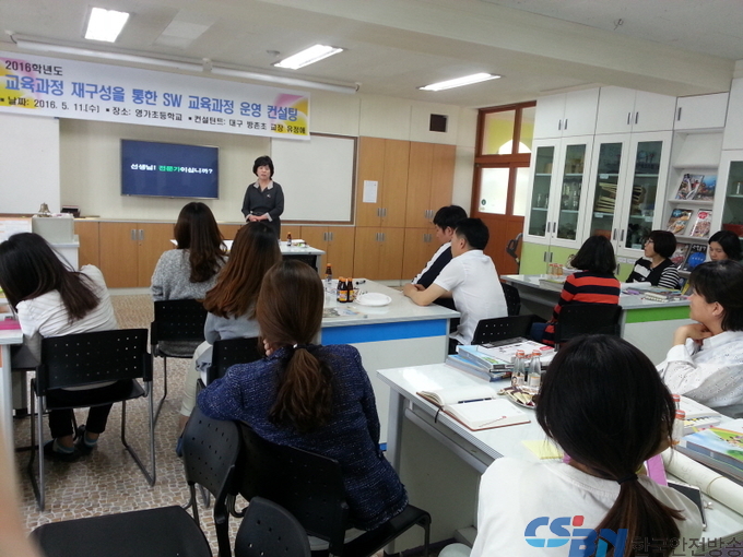 영가초-교육과정재구성컨설팅장학