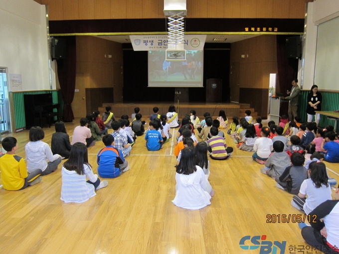 일직초 2016평생금연서약식