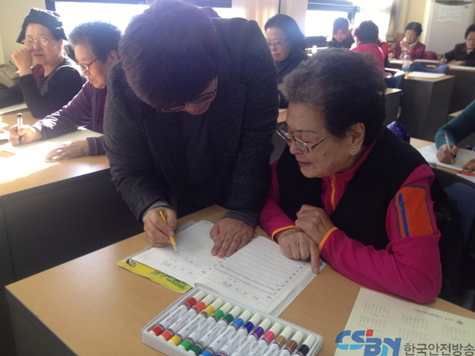 성인문해교육_한글교실