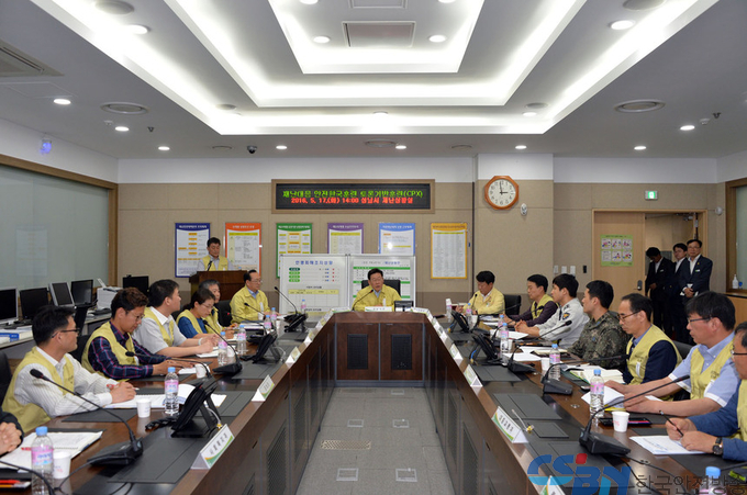 유관기관 합동 재난 대응 도상훈련 회의
