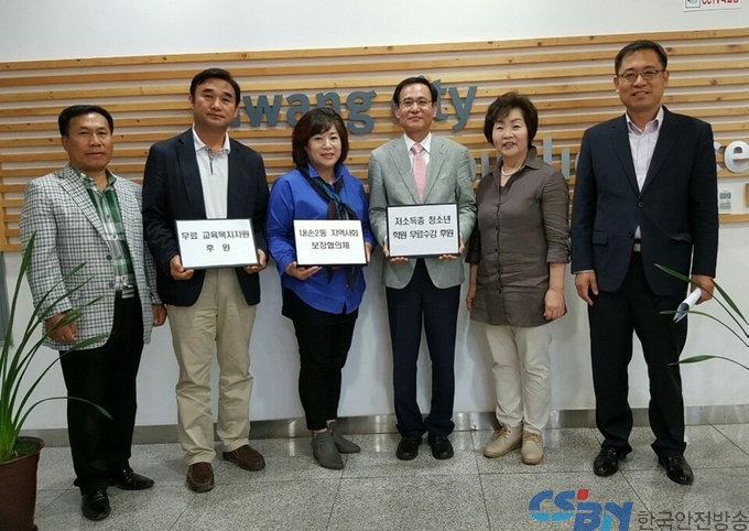 저소득청소년 학원무료수강 후원