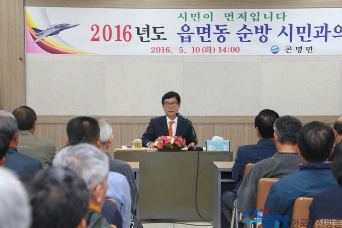 송도근 사천시장 읍면동 순방