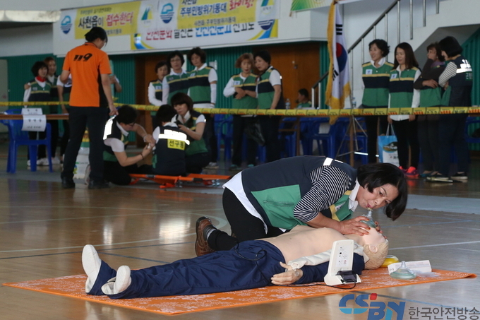 주부민방위기동대 실기 경연대회