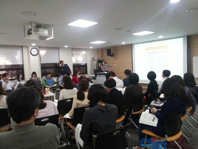 자유학기제 운영지원방안 협의회