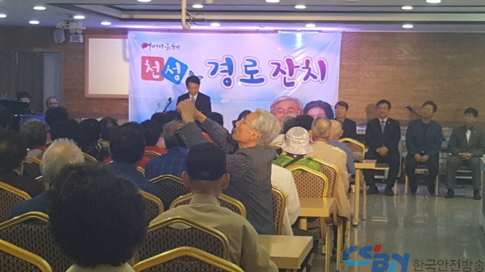 5월 가정의 달 맞아 구리시 갈매동 소재 천성교회에서 실시한 경로잔치