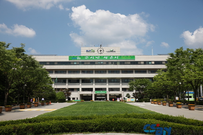 출처:군포시