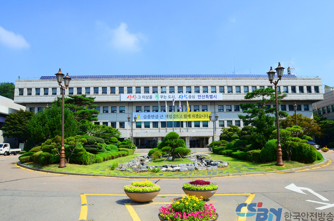 출처:안산시