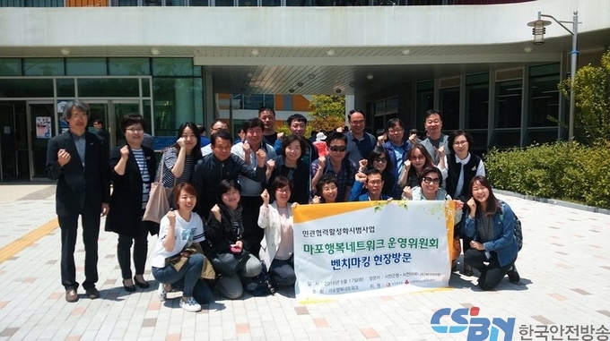 잘나가는 서천복지 올해에도 벤치마킹 행렬쇄도