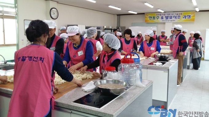서천지역 농산물 활용한 전통주 발효식초 교육 성료
