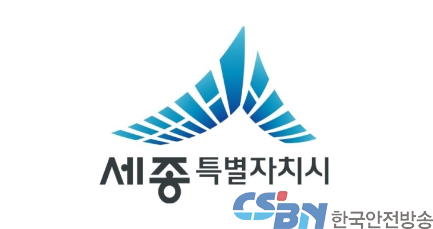 세종특별자치시