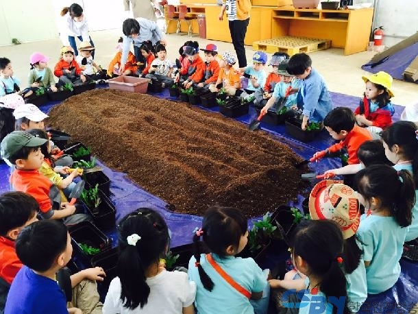 꼬마농부 텃밭 가꾸기 교육