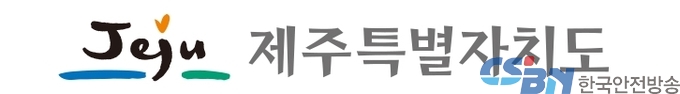 제주특별자치도.