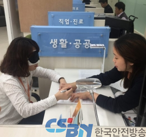 누림센터, 경기도 신규 공직자 대상 ‘장애인식개선 체험교육’ 실시.