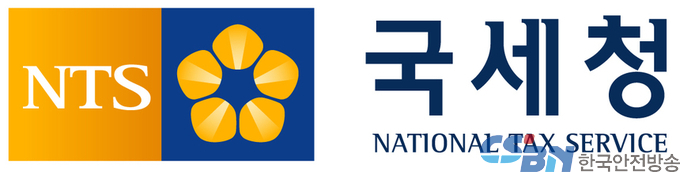 국세청.