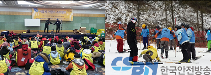 지난해 어린이 스키캠프。