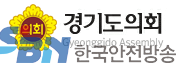 경기도의회